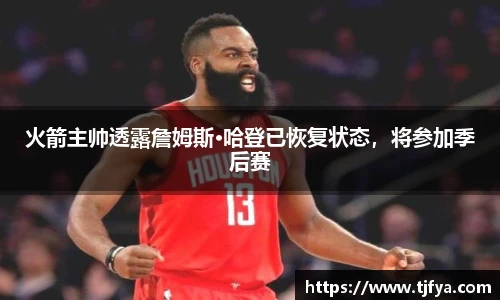 火狐电竞