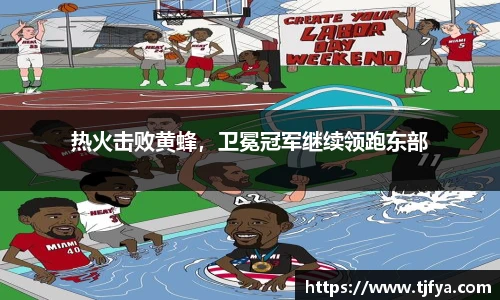 火狐电竞
