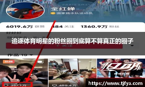 火狐电竞官网