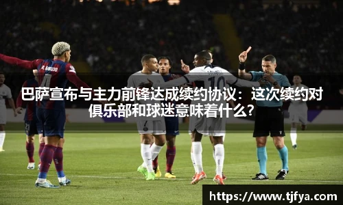 火狐电竞官网