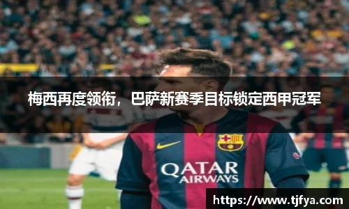 火狐电竞