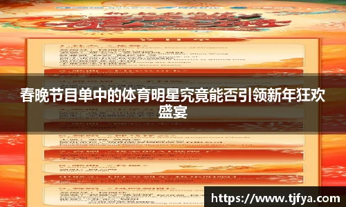 火狐电竞游戏