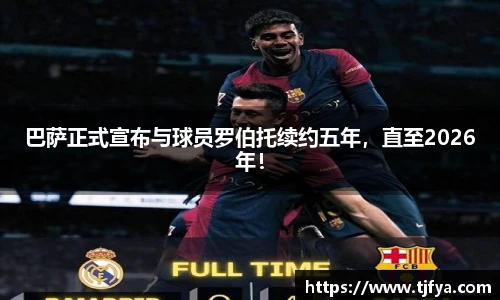 火狐电竞平台