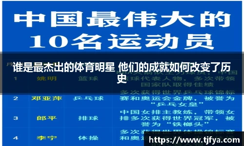 火狐电竞