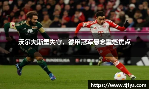 火狐电竞平台