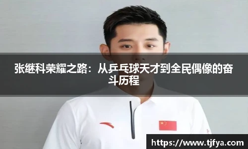 火狐电竞平台