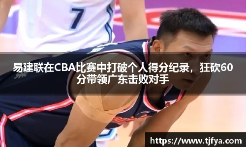 火狐电竞