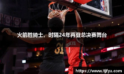 火狐电竞游戏
