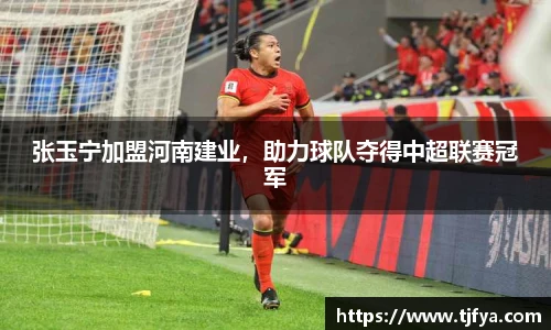 火狐电竞官网