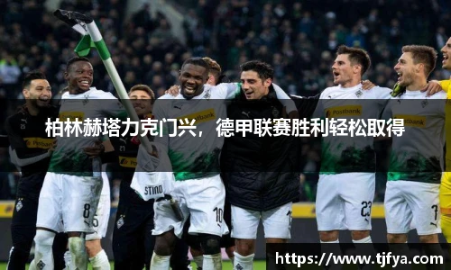 火狐电竞