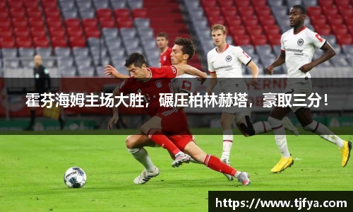 火狐电竞平台