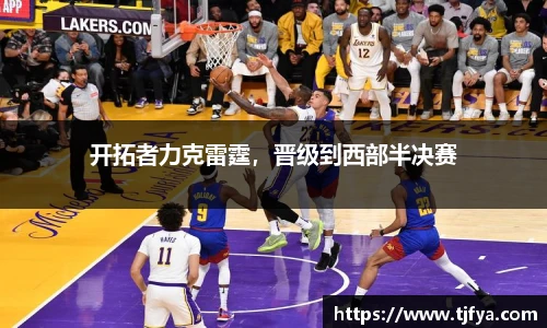 火狐电竞官网