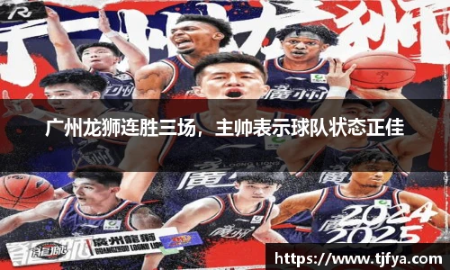 火狐电竞