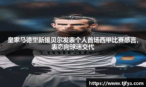 火狐电竞