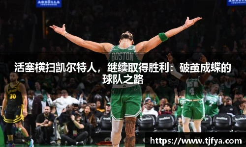 火狐电竞