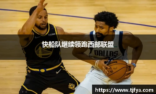 火狐电竞平台