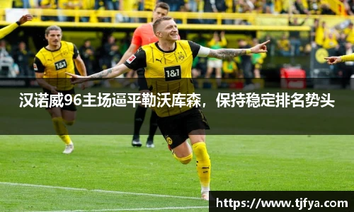 火狐电竞游戏