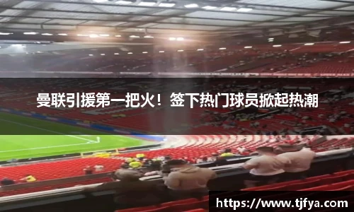 火狐电竞官网
