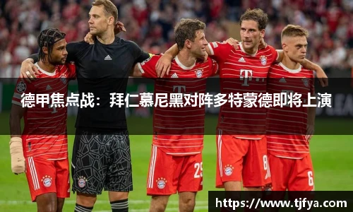 火狐电竞官网