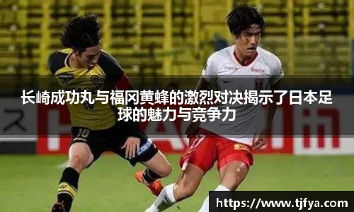 火狐电竞游戏