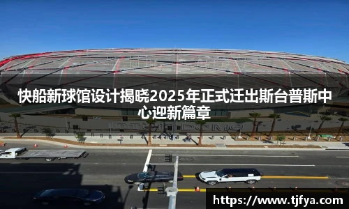 火狐电竞官网