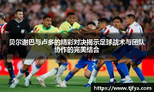 火狐电竞