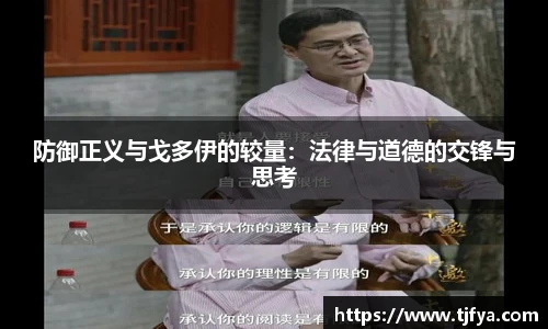 火狐电竞游戏