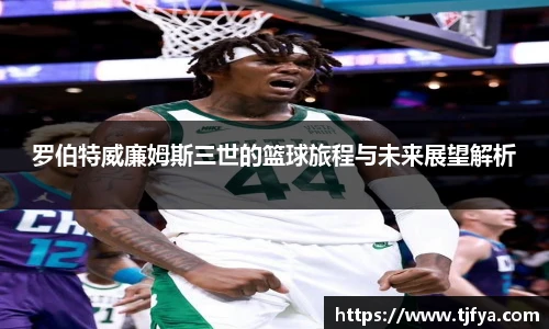 火狐电竞