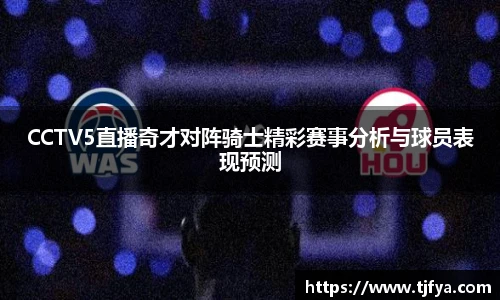 火狐电竞平台