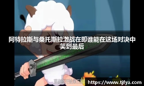 火狐电竞官网