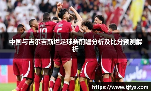 火狐电竞