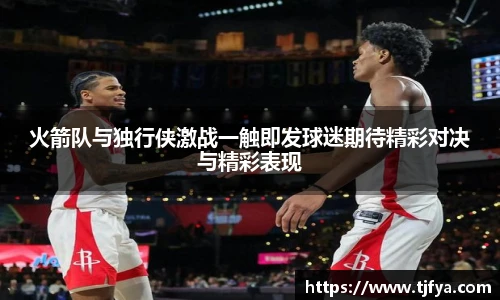 火狐电竞平台