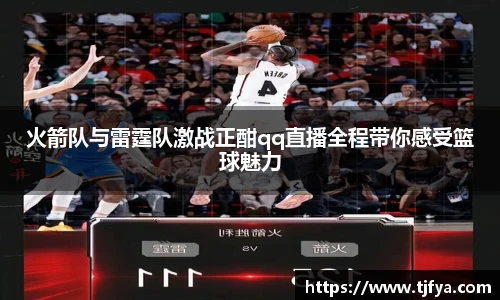 火狐电竞官网