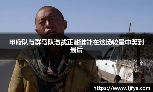 火狐电竞平台