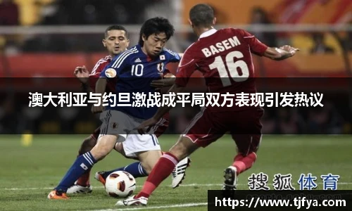 火狐电竞