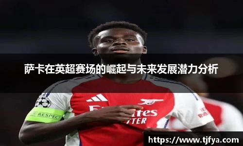 火狐电竞官网