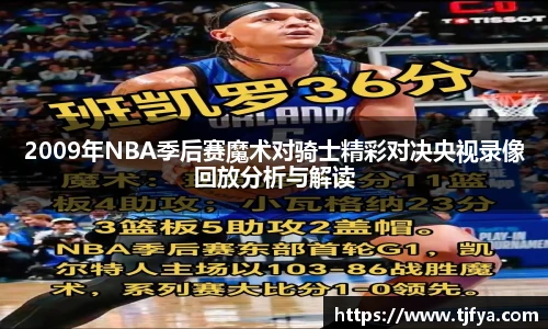 火狐电竞