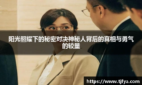 火狐电竞平台