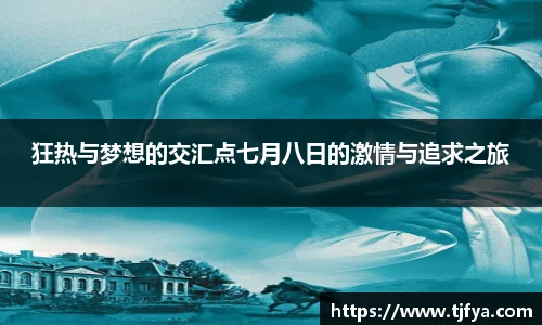 火狐电竞游戏