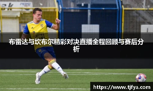 火狐电竞游戏