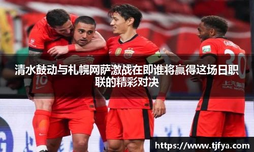 火狐电竞平台